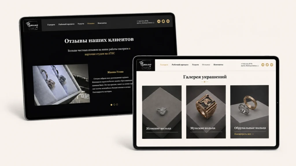 Фамилия